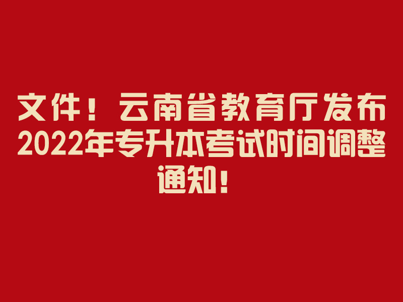 ļʡ2022רʱ֪ͨ